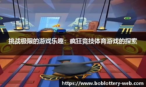 bob真人官网