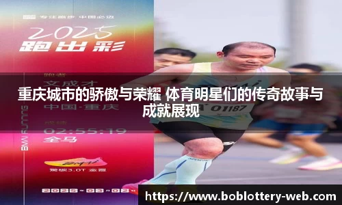 bob真人官网
